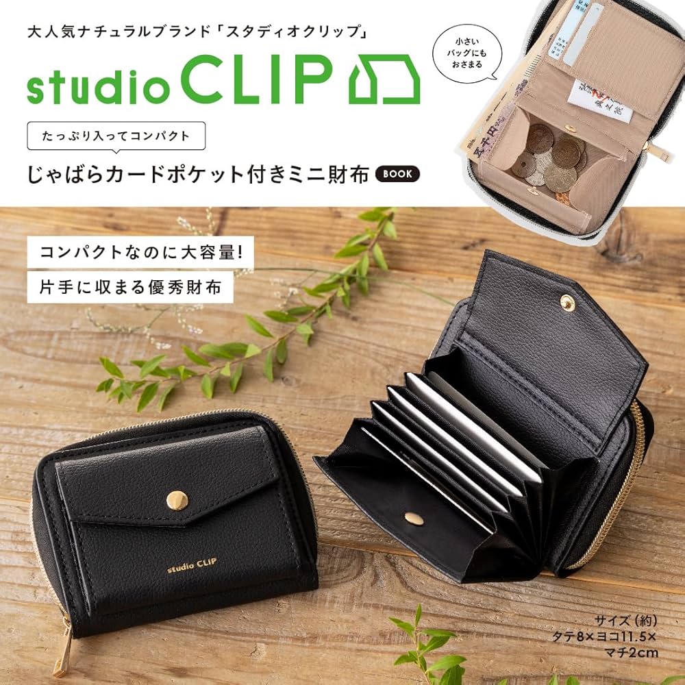 ❤ともちゃんさま❤お金収入増加のお財布❤ 楽天市場】【クーポンで20％OFF】本革ミニ財布 2025上半期